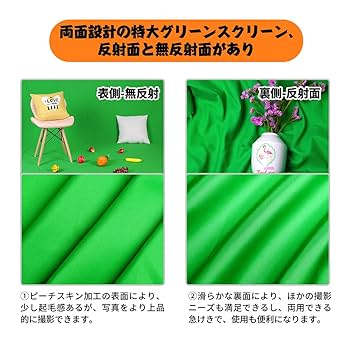 [ビックサイズ]クロマキーグリーンバック(カーテンタイプ) クロマキー・グリーンバックカーテン｜防炎・オーダー対応 | ProMaku