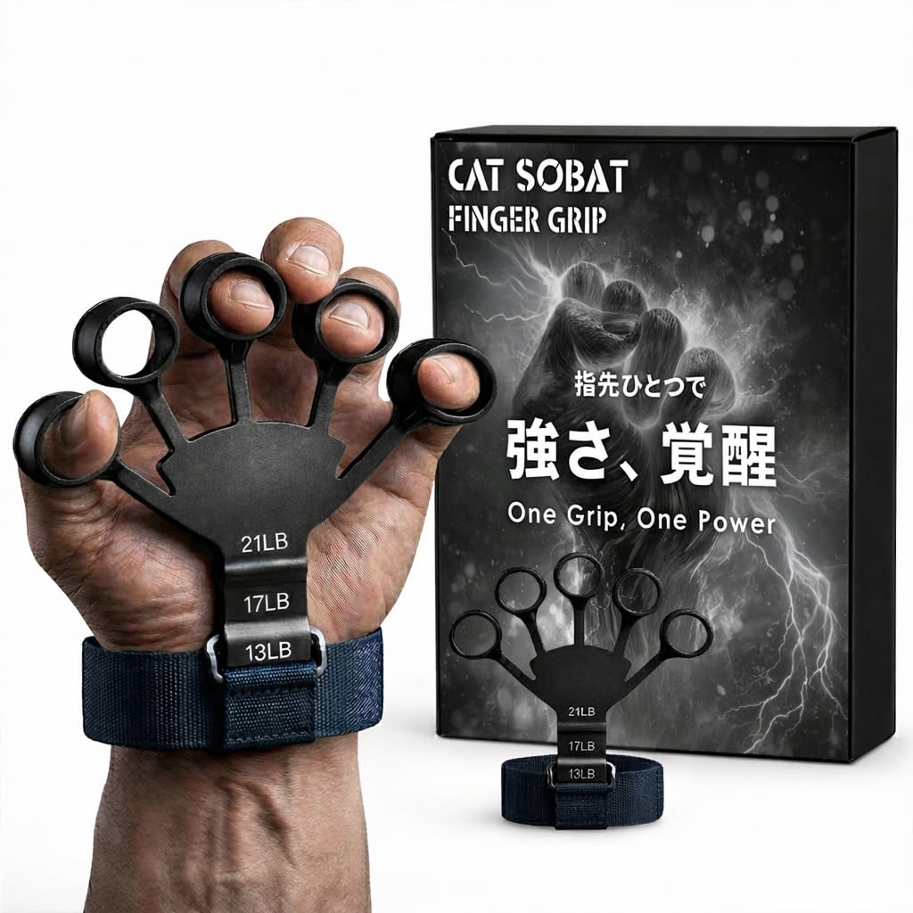 Catsobat ハンドグリップ パワーフィンガーグリップ ２個セット 指トレ…