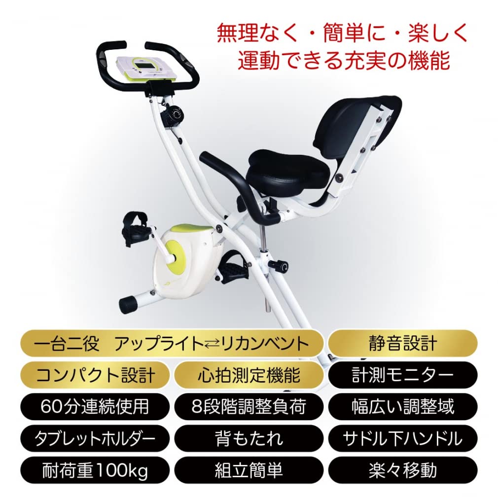 Amazon.co.jp: TIGORA(ティゴラ) フィットネスバイク フィットネス