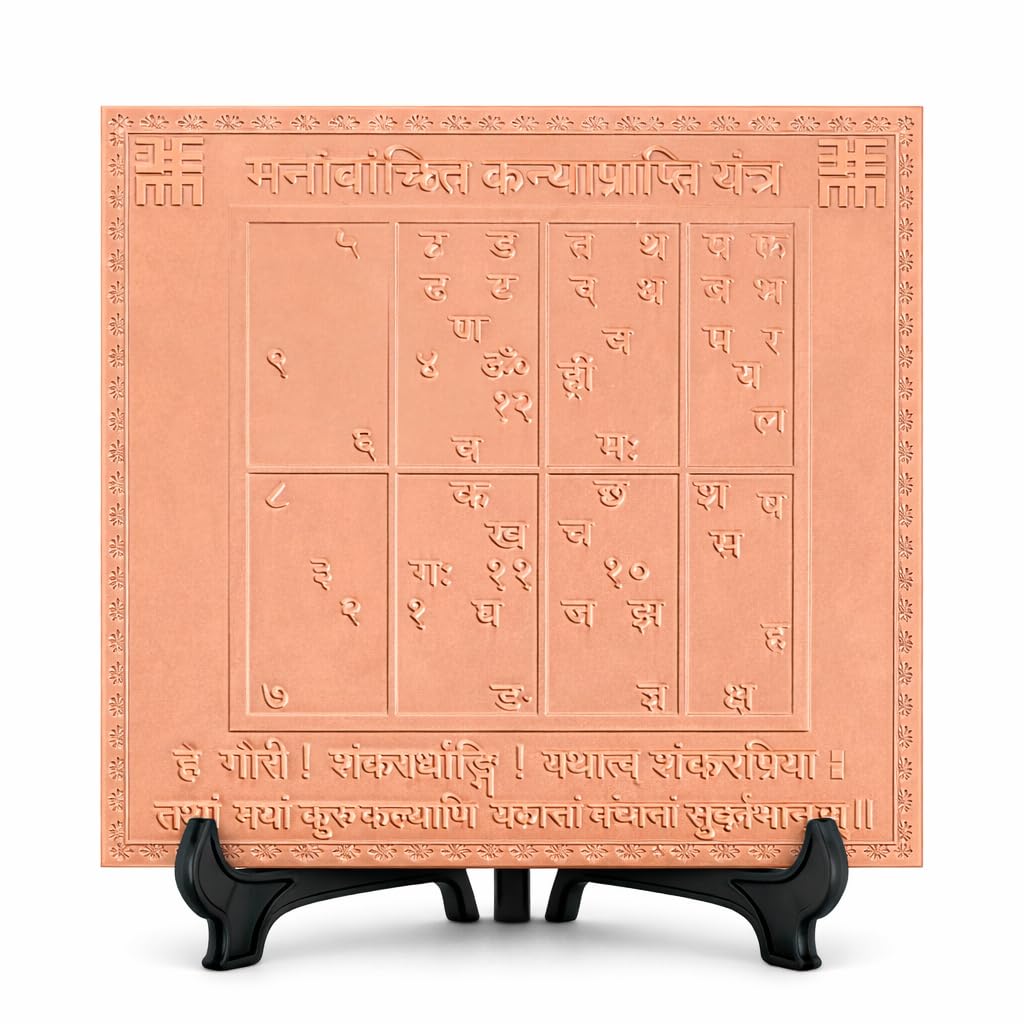 Yantra espiritual de cobre Ganesha Arts Manovanchit Kanya Prapti para meditación zen