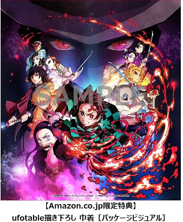 「鬼滅の刃 ヒノカミ血風譚」フィギュアマルチスタンド付き限定版 【同梱物】「鬼滅の刃 ヒノカミ血風譚」オリジナルフィギュアマルチスタンド & デジタルコンテンツシリアルコード【Amazon.co.jp限定】ufotable描き下ろし 巾着[パッケージビジュアル] 付 - PS4