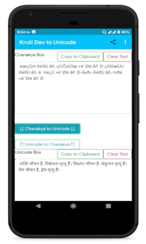 Kruti Dev to Unicode Converter