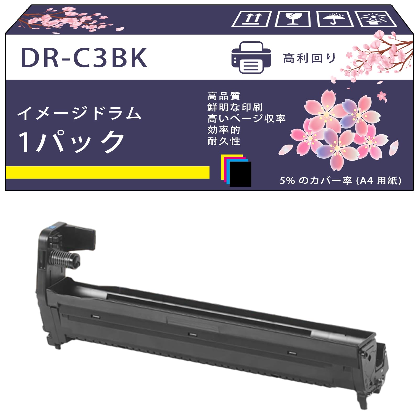 Amazon.co.jp: DR-C3BK DR-C3BC DR-C3BM DR-C3BY イメージドラム