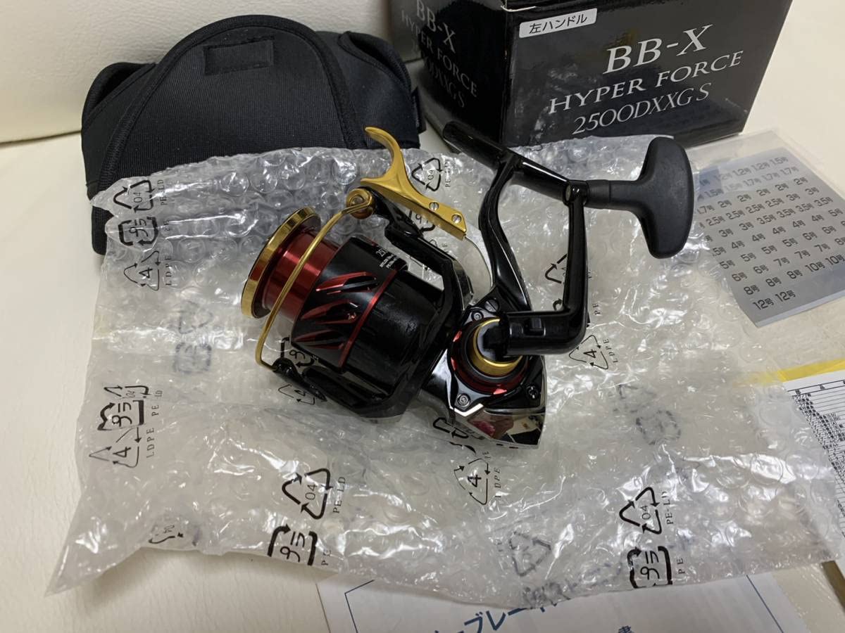 シマノ BBX ハイパーフォース2500DXXGS 左ハンドル