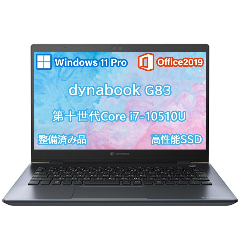 Core i7 第10世代 Dynabook 2020年 ノートパソコン Amazon.co.jp: 【整備済み品】Dynabook G83 ノートパソコン/高