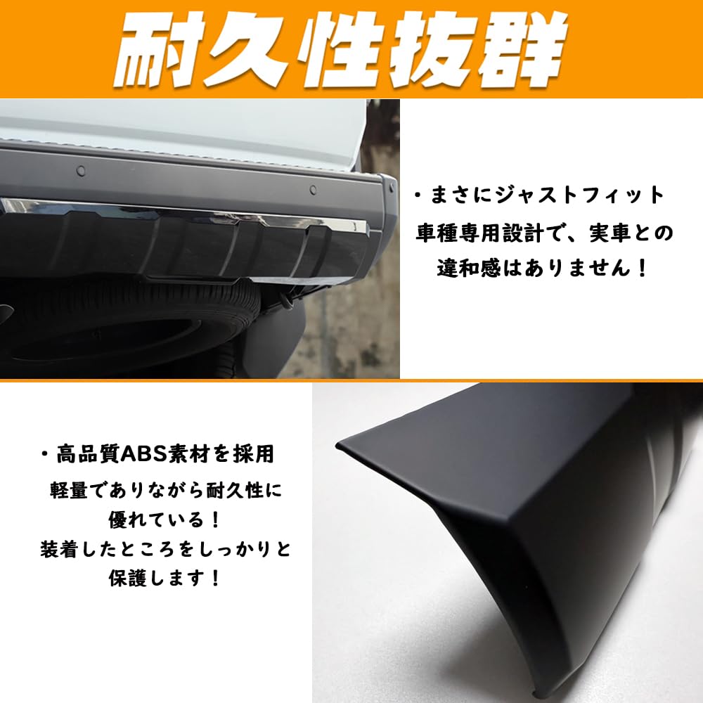 Amazon | TARCELL ランクル250 アクセサリー リアバンパー