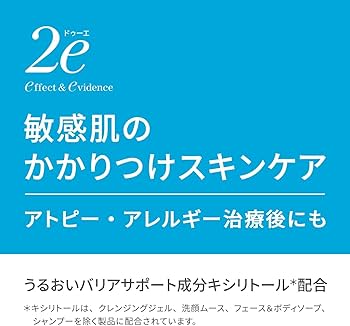 Amazon | 【セット販売】資生堂ドゥーエ 2e 化粧水 140mL×3本セット
