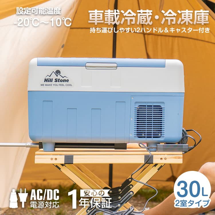 Amazon.co.jp: Fkstyle 車載 冷蔵庫 冷凍庫 12V 24V AC 保冷 