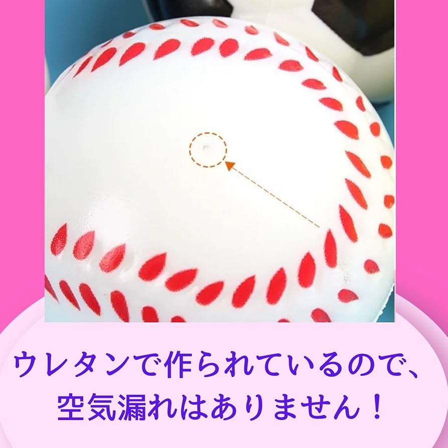 Amazon | geneX 野球ボール やわらか 子供 軟式 練習 キャッチ