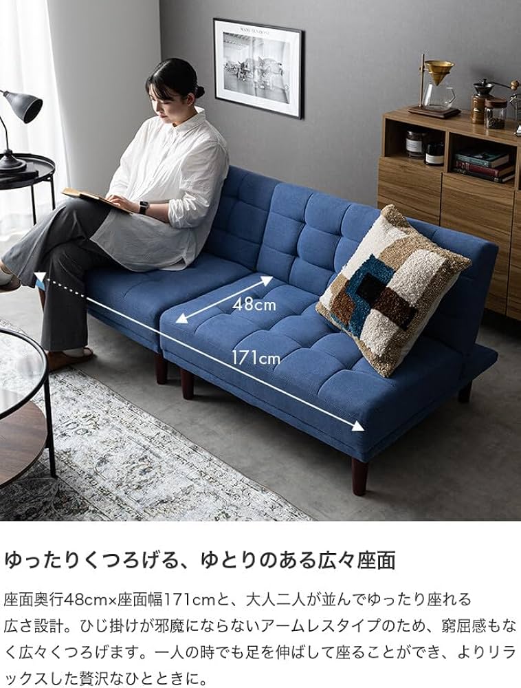 デニム柄2人掛けリクライニングソファ、ソファベッド Amazon｜家具350 ソファベッド ソファーベッド ソファー ソファ