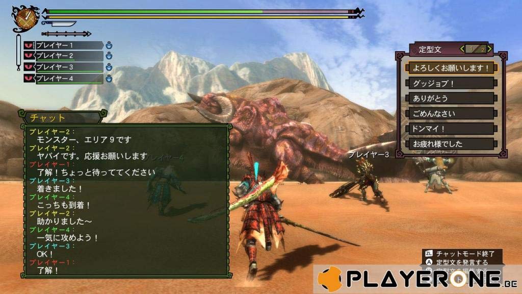 Electronic Arts Monster Hunter 3 Ultimate
