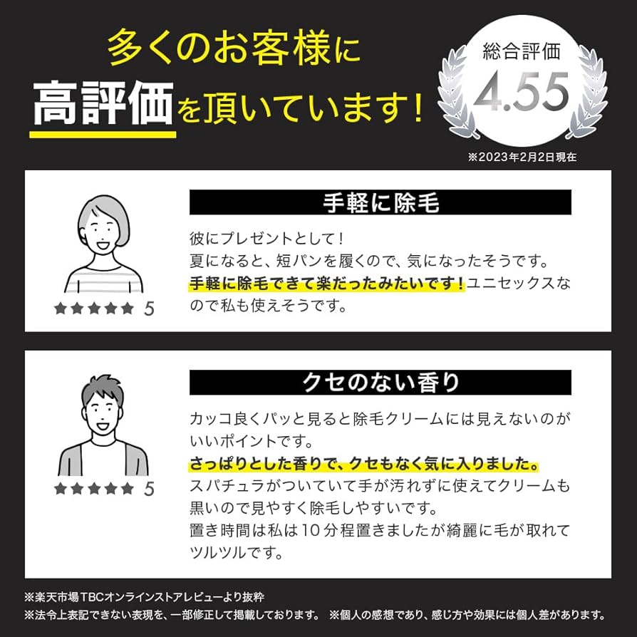 sana様　TBC クリーム TBC プラコンジェルクリームEX_35g: TBCプラセンタ｜TBC