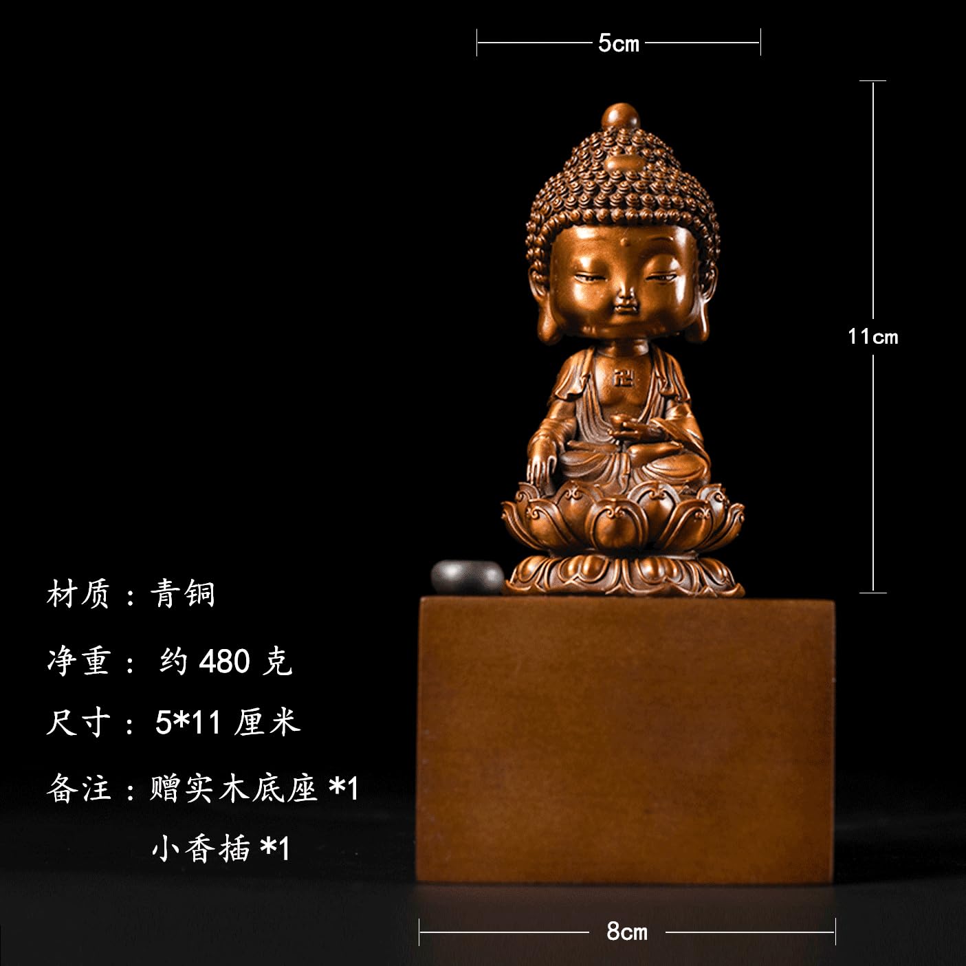 Amazon｜仏像 ミニ かわいい 阿弥陀如来像 ブロンズ像(高さ11cm×巾5cm