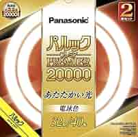 【4箱セット】パナソニック パルックL 32形/40形　電球色 Amazon | パナソニック 丸形蛍光灯(FCL) 32形+40形 2本入 電球色