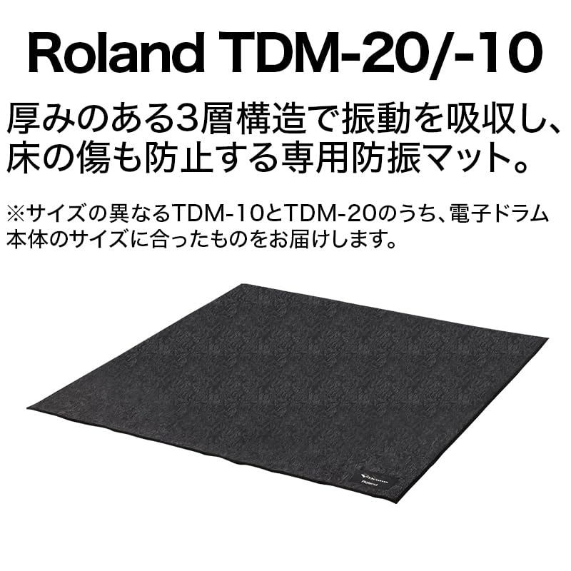 Amazon | Roland TD-1DMK 3シンバル拡張ローランド純正防音8点セット
