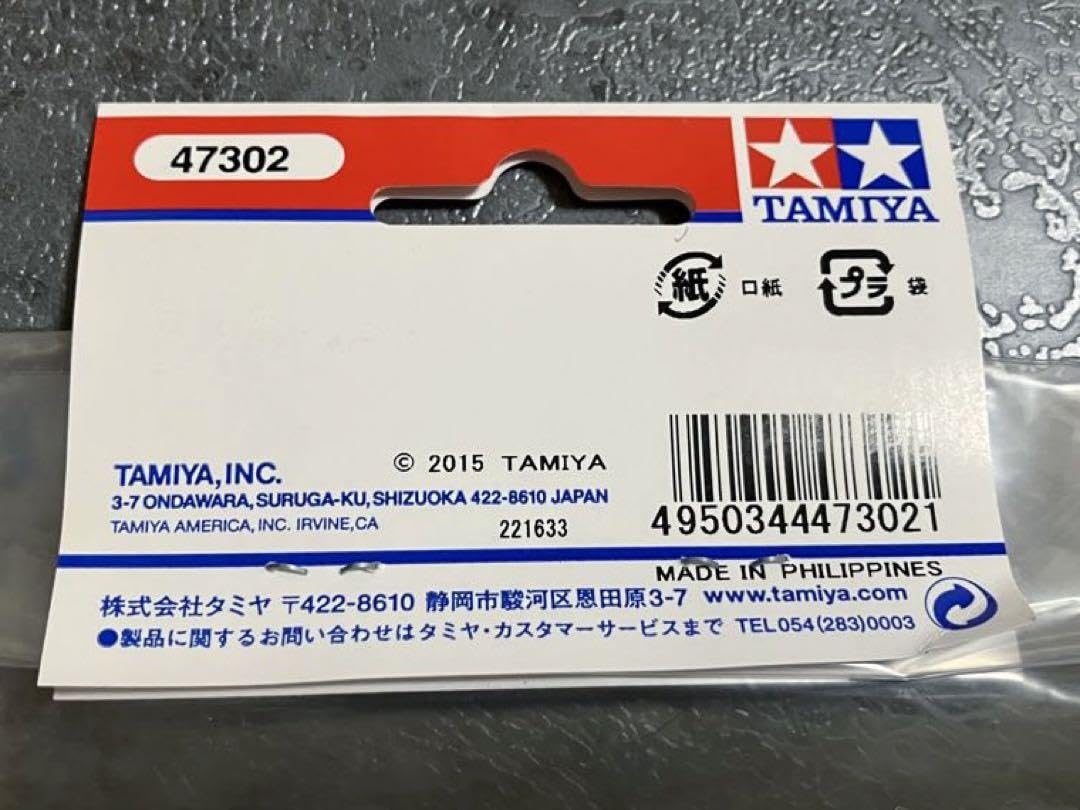 Amazon.co.jp: タミヤ 接着済みラジアルタイヤ4本 OP-47302 : スポーツ