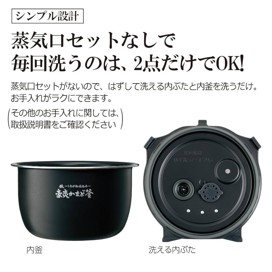 美品　象印マホービン 炊飯器 1升 ブラック NW-YA18-BA Amazon | 象印マホービン 炊飯器 1升 ブラック NW-VR18-BA