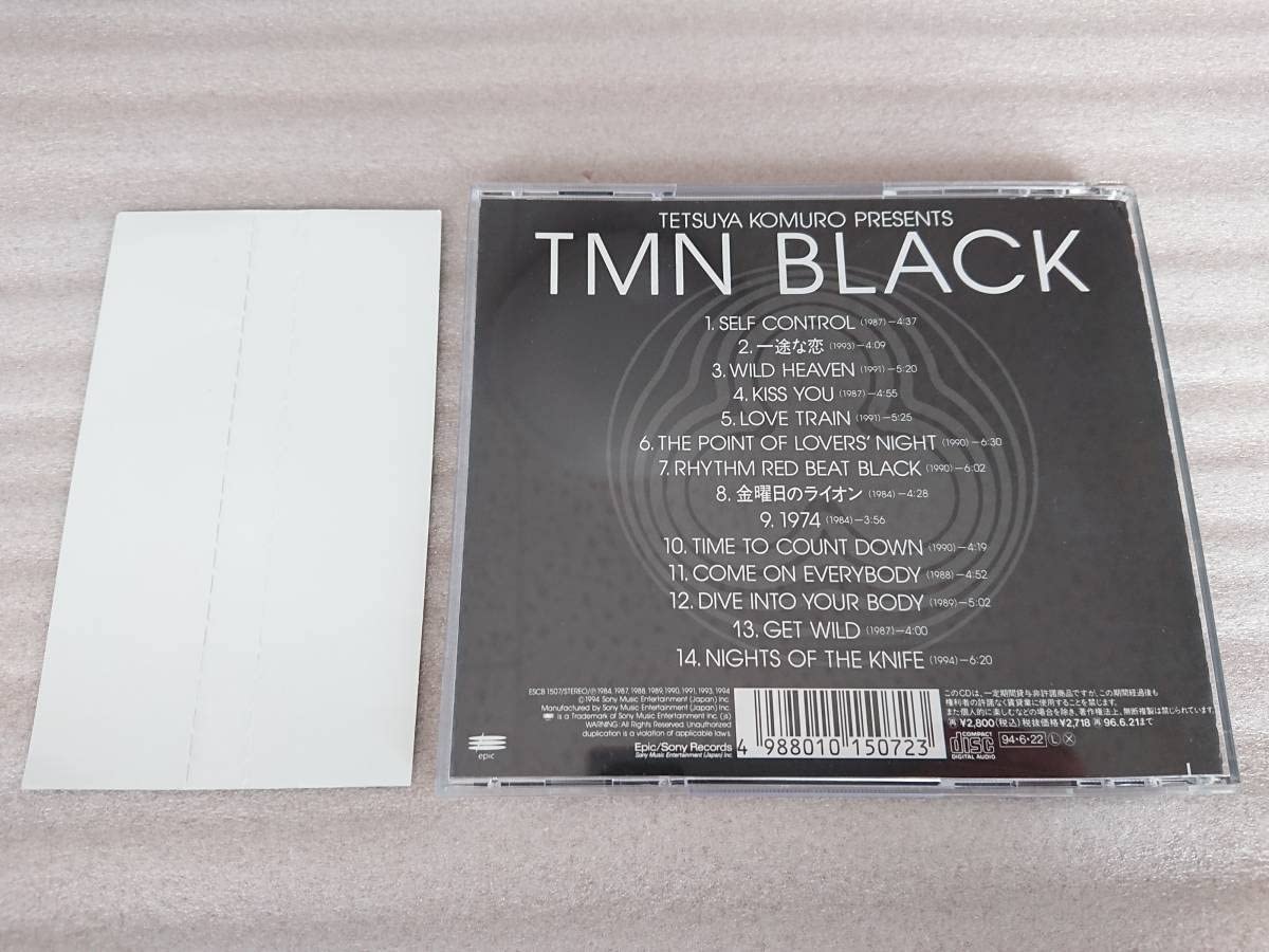 Amazon.co.jp: CD TMN Tetsuya Komuro Presents black 小室哲哉
