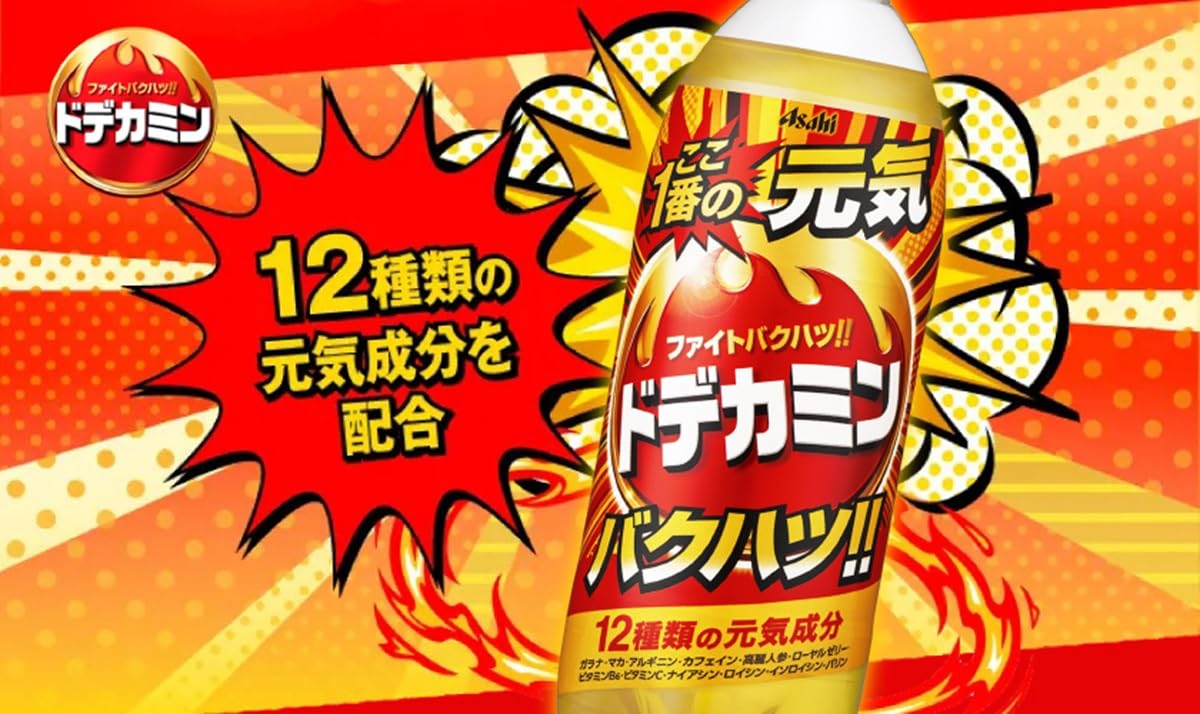 Amazon | アサヒ飲料 ドデカミン 500mlペットボトル×24本入×(2ケース 