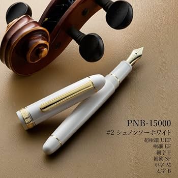 Amazon | プラチナ万年筆 万年筆 #3776 センチュリー PNB-15000#2
