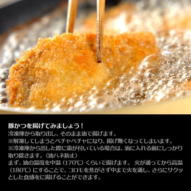 大和美豚 極厚 とんかつ 豚かつ トンカツ 150g&times;3枚入