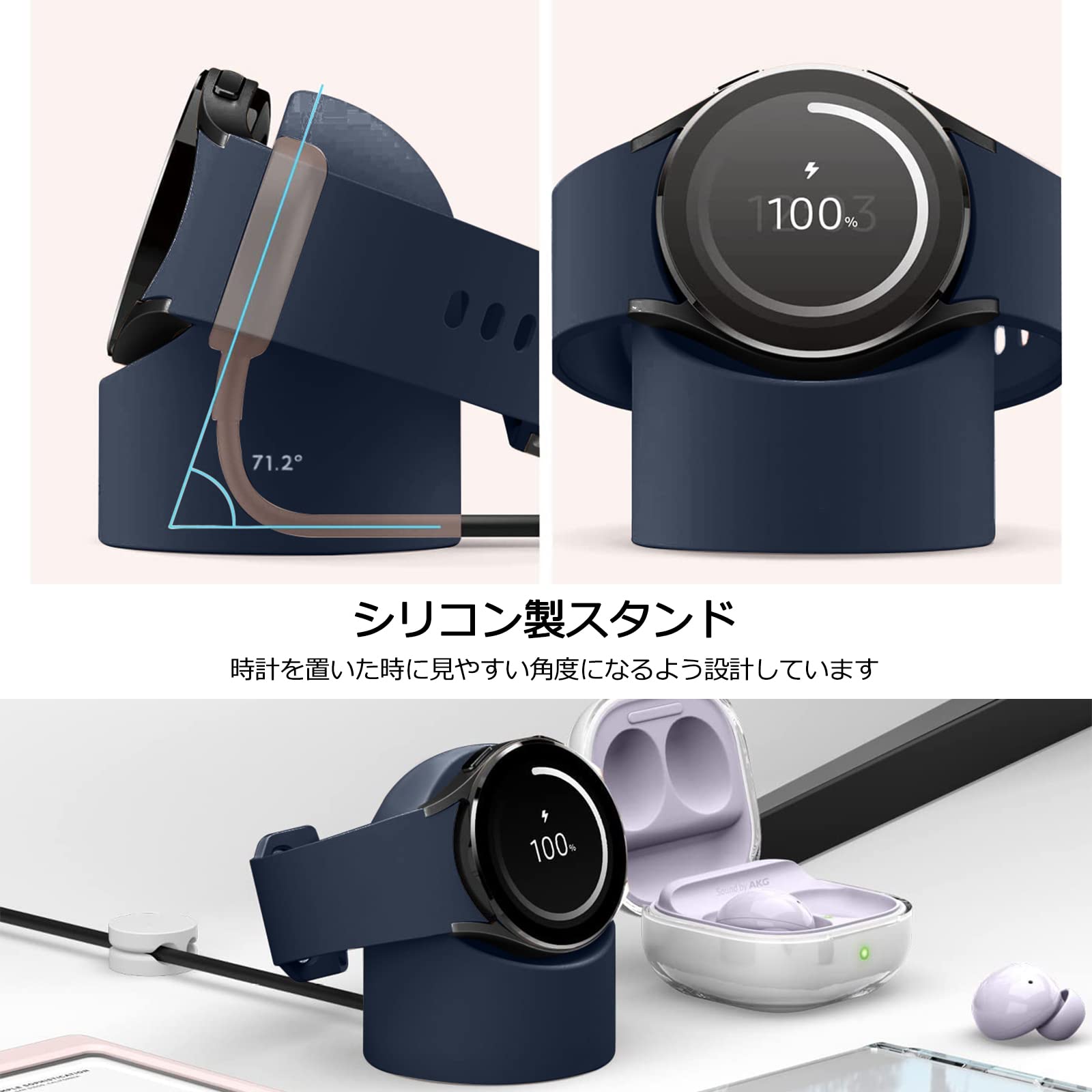Amazon.co.jp: NINKI適応Galaxy Watch 5 充電器 対応 スタンド 