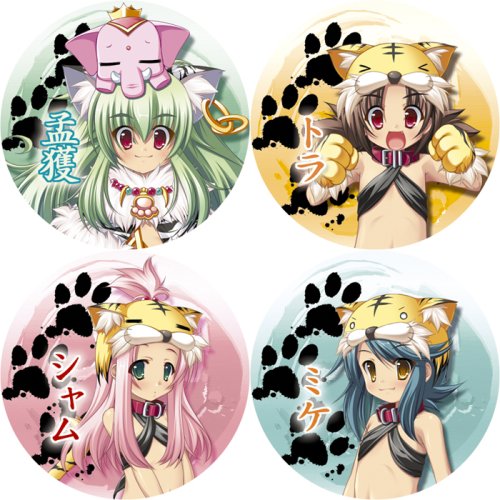 Amazon.co.jp: アメコレ 真・恋姫無双~蜀と愉快な仲間たち篇