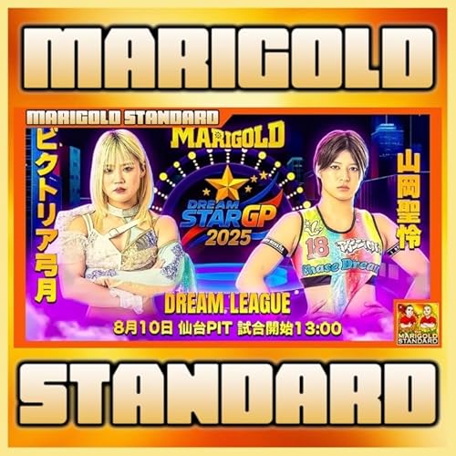 Dream Star Grand Prix 2025 Nights 3 & 4 Reviews | The Marigold Standard #58 Podcast Por  arte de portada