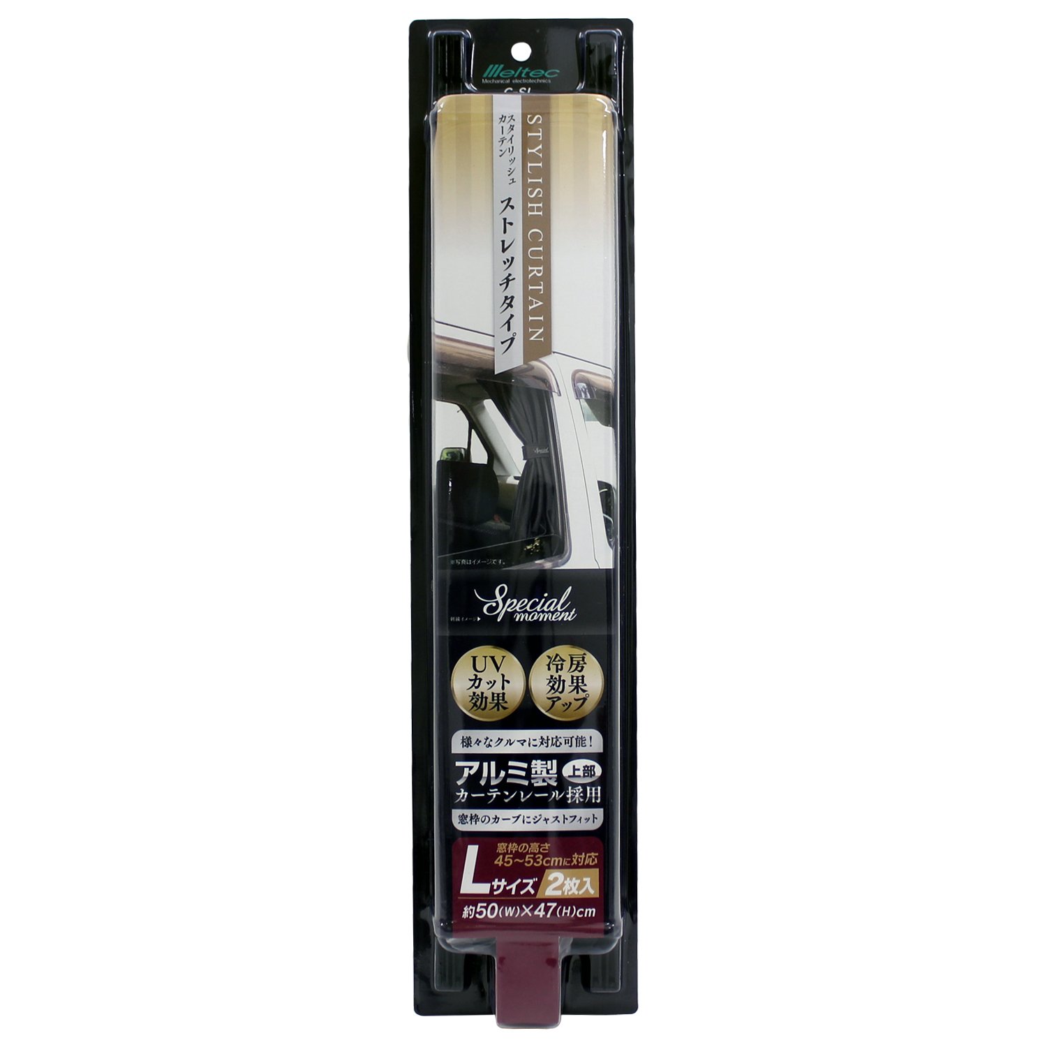 Amazon | メルテック(meltec) 車用 日よけ スタイリッシュ