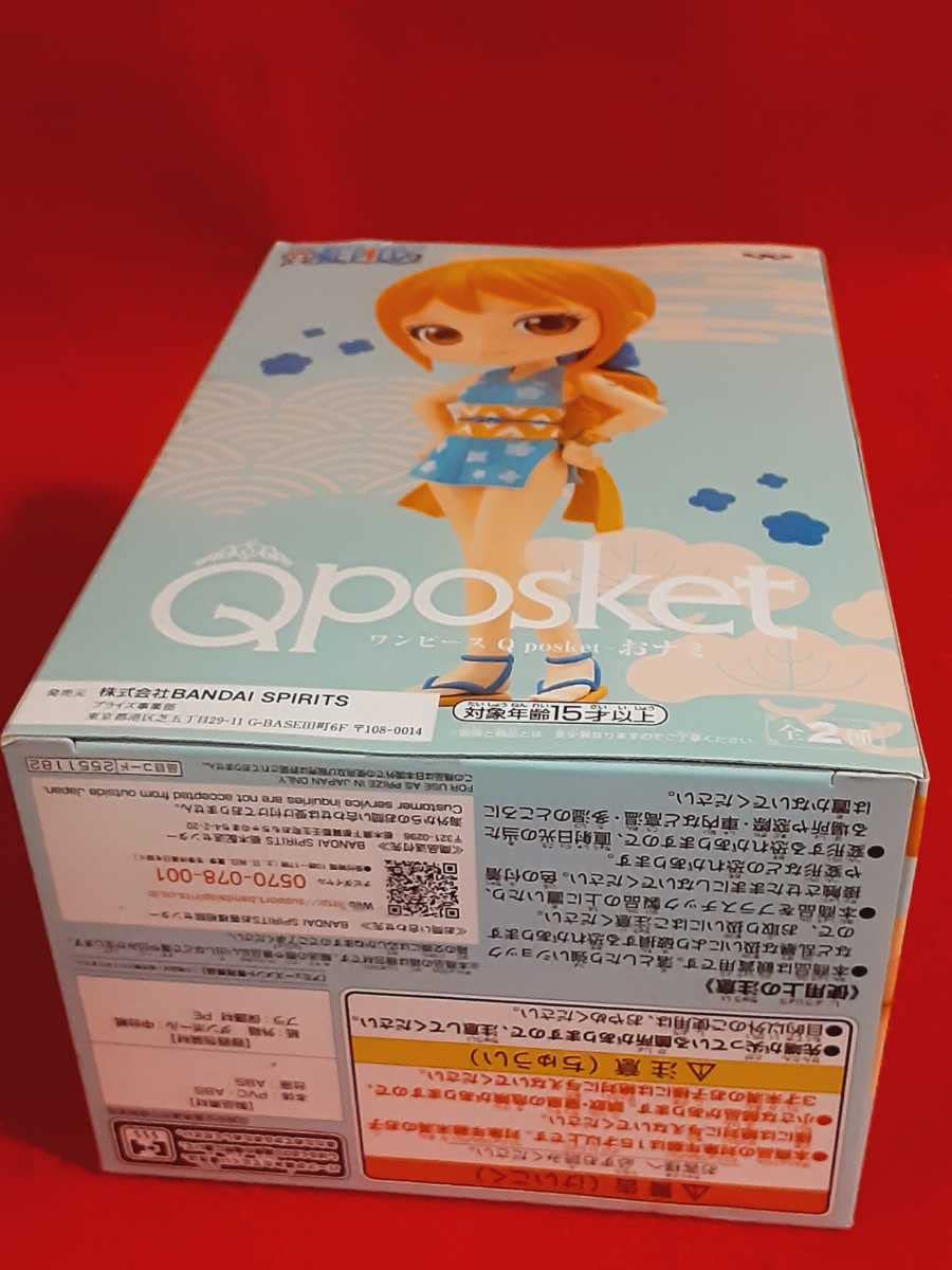 ワンピース ワノ国 フィギュア 光月日和 Qposket おナミ