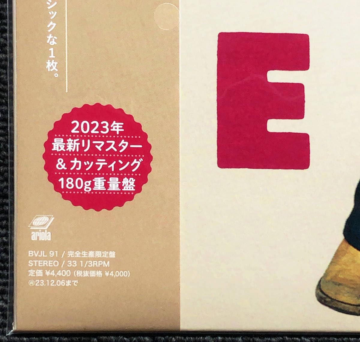 RIDE ON TIME 完全生産限定盤 180g重量盤 レコード 山下達郎 2023 新品