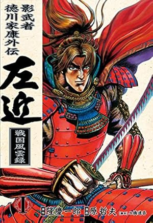 Amazon.co.jp: キン肉マン 37 (ジャンプコミックスDIGITAL) 電子