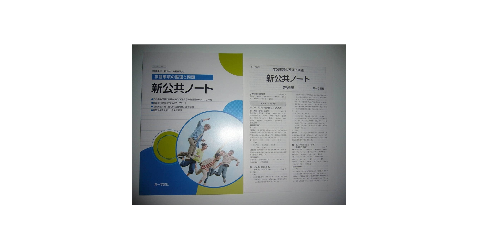 CISA8冊セット+ノート+別途練習問題集　他 CISA8冊セット+ノート+別途練習問題集 他 CISA8冊セット+ノート