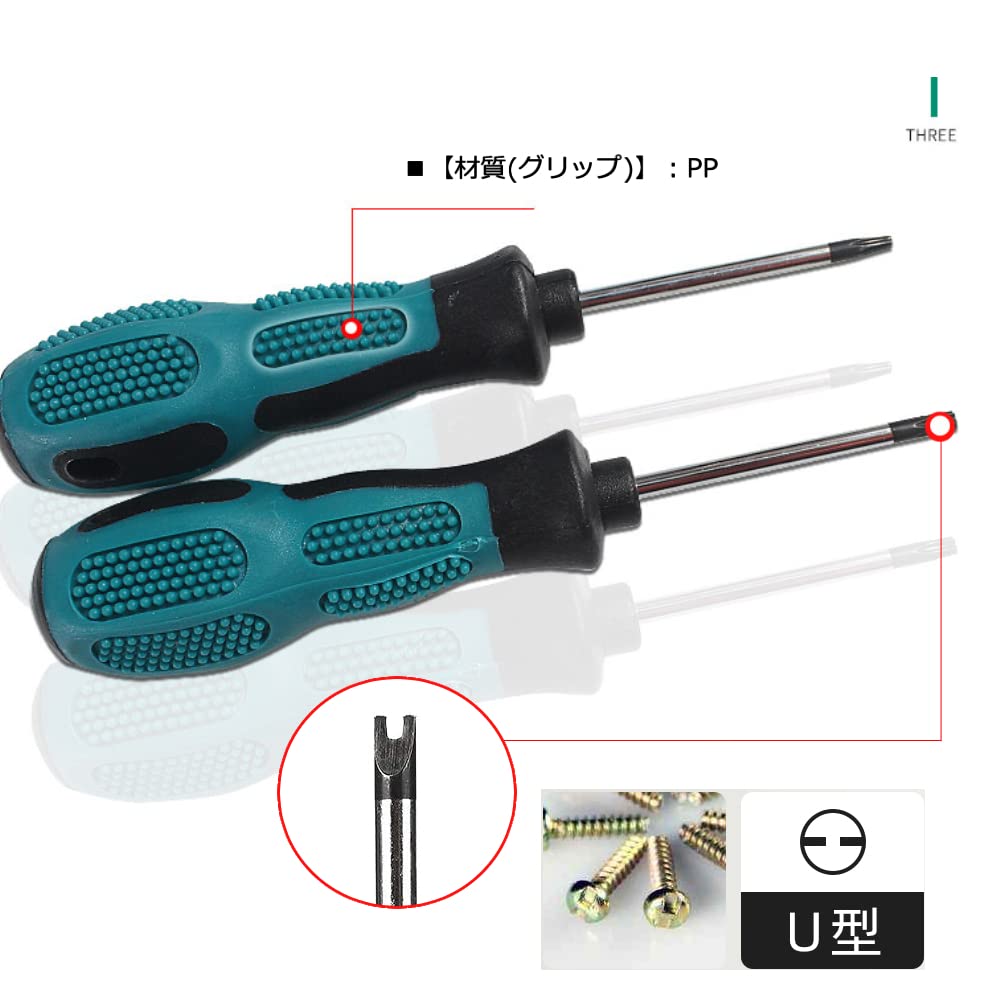 Amazon | ドライバーセット ジャックドライバー U型 ドライバー Amazon | ドライバーセット ジャックドライバー U型 ドライバー