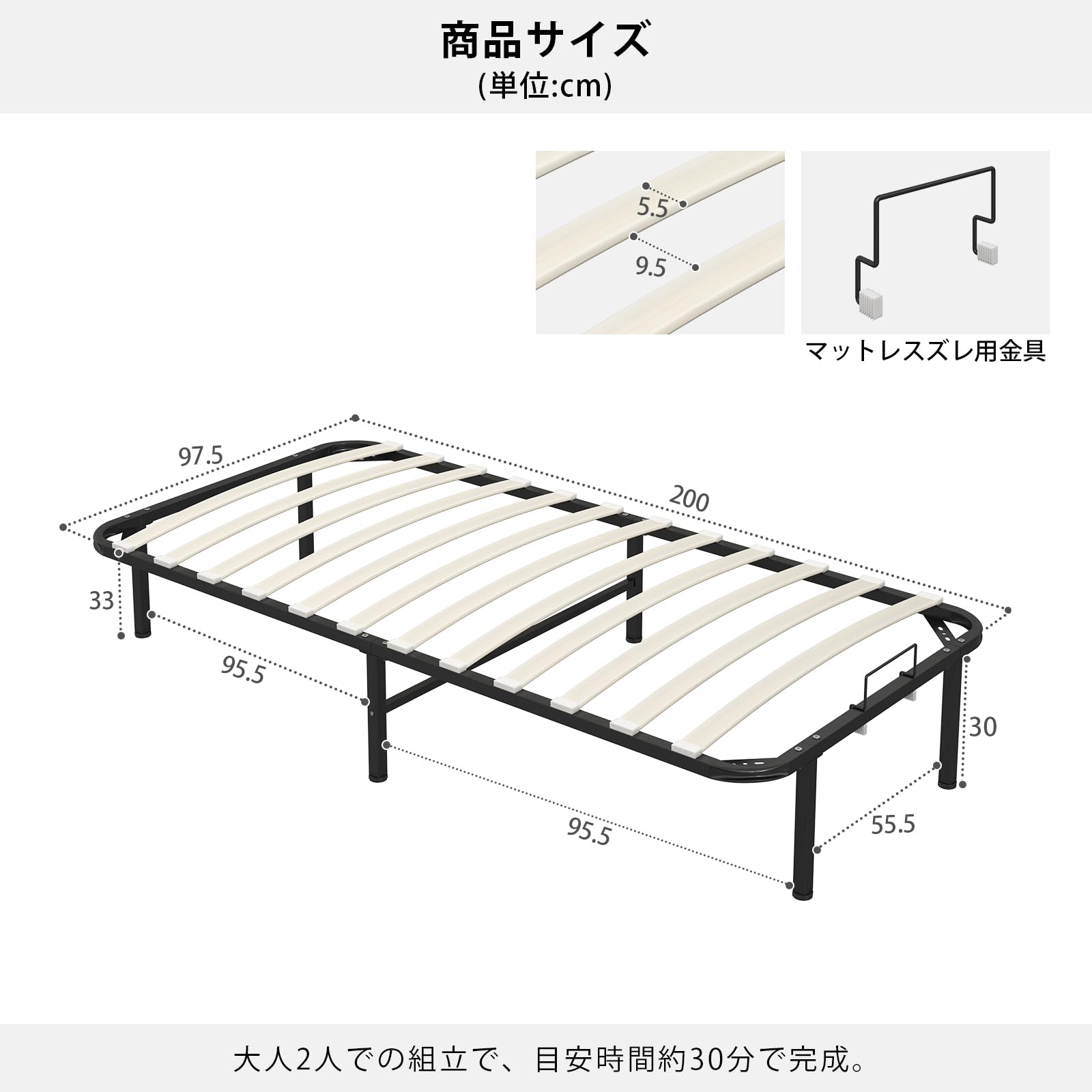 Amazon｜LunarLight ベッドフレーム すのこ 幅97.5奥行200高さ34cm