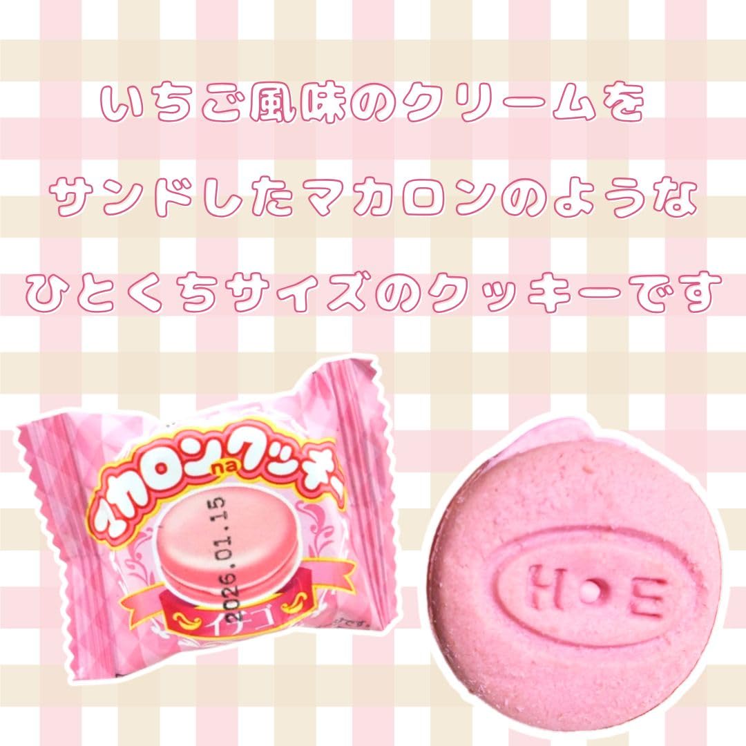 Amazon.co.jp: やおきん マカロン クッキー イチゴ 180g 駄菓子 お菓子