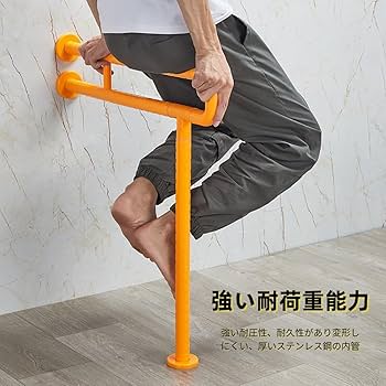 10本セット メイクハンドバー　トイレ 浴槽 手すり スロープ部品 10本セット メイクハンドバー トイレ 浴槽 手すり スロープ部品