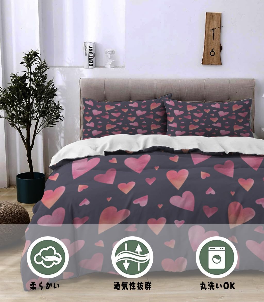 NIBAINLO 布団カバー暗い背景にピンクのハート 肌に優しい ピーチスキン加工 掛け布団カバー 和式 洋式 あったか 布団カバーセット リバーシブル ホームステイ ホテル 家庭兼用