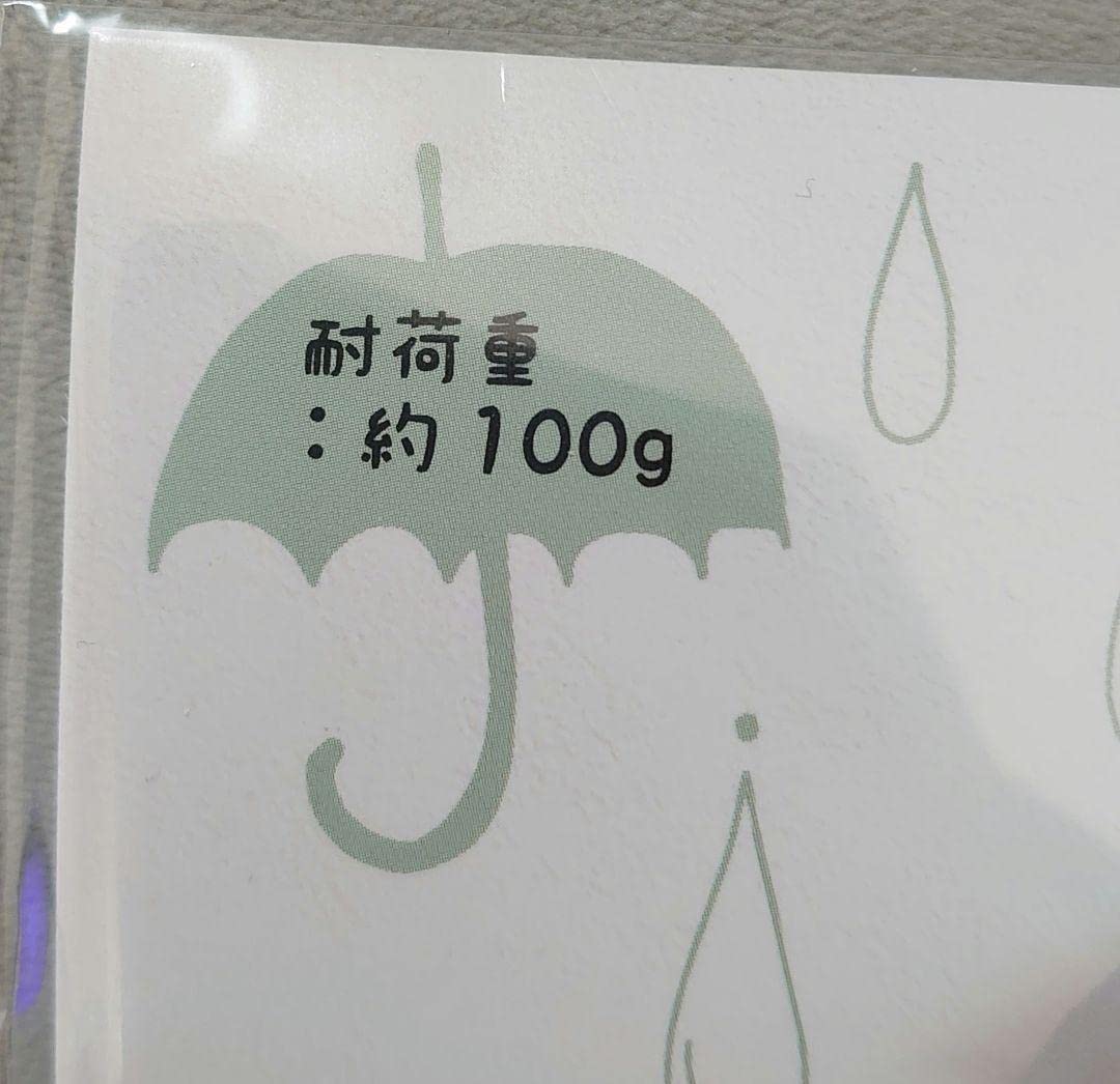 Amazon.co.jp: インテリアフック アンブレラ : ホーム＆キッチン