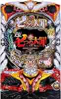 Amazon | ぱちんこCR七つの大罪 中古パチンコ実機 (ノーマル Amazon | ぱちんこCR七つの大罪 中古パチンコ実機 (ノーマル
