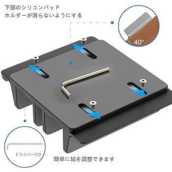 高さ調整可能 パソコンスタンド ブラック Amazon.co.jp: 新型4in1ノートパソコンスタンド、縦置きスタンド