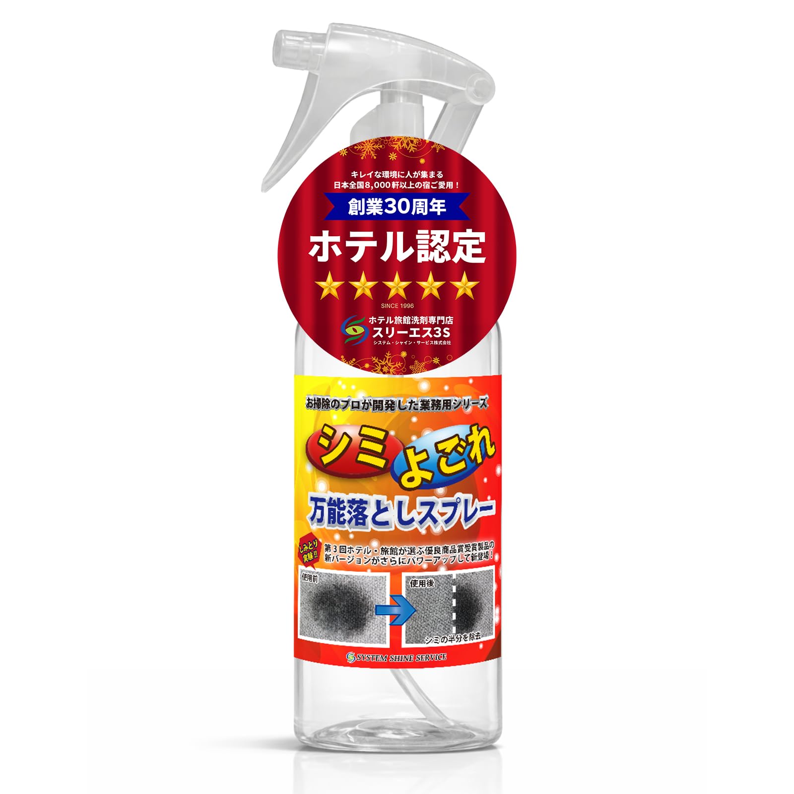 ベビーカー目立った傷汚れシミなし。 ベビーカーのフレームに傷 - スマートリペア？ : r/Handwerker