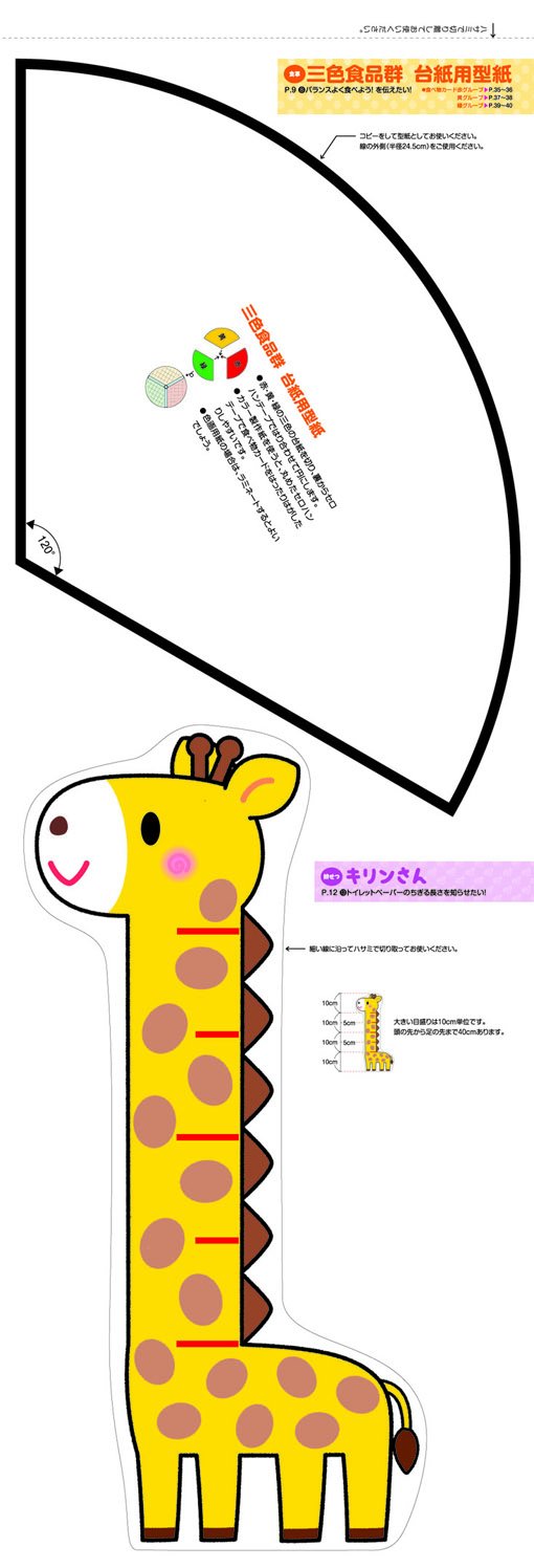 生活習慣おまかせシアター 手で切り離せるミシン目入り 保カリbooks 裕美 永井 康久万 江口 本 通販 Amazon