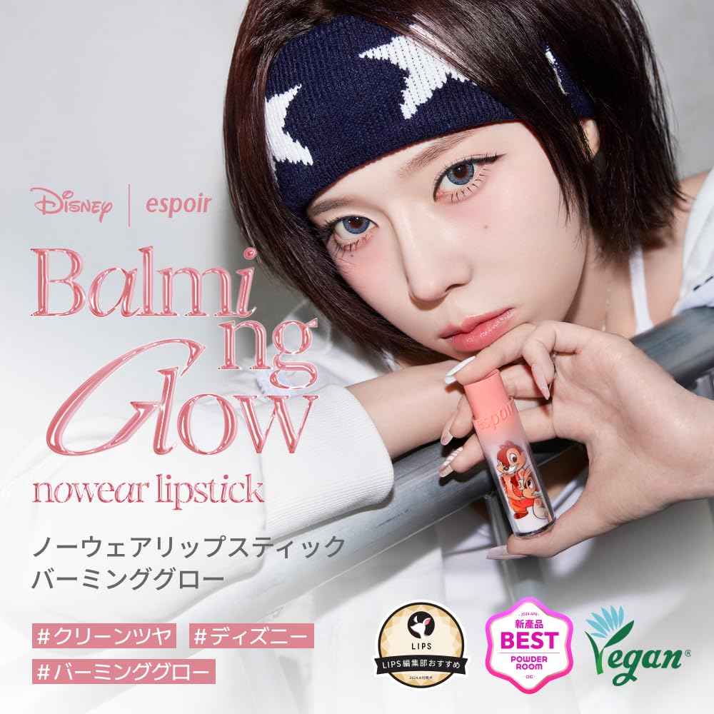 Amazon | エスポア ディズニーコレクション ノーウェア バーミング