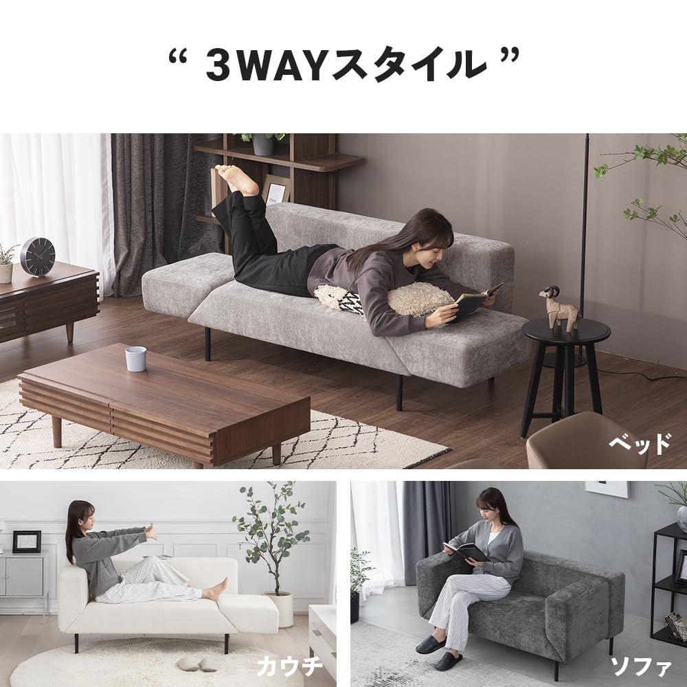 Amazon｜モダンデコ ソファ 回転式アーム 幅136cm 3WAY 二人掛け