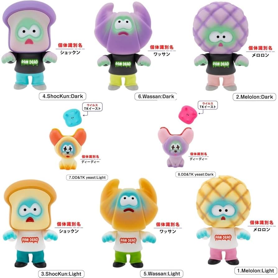 PAN DEAD フィギュア 3体セット Amazon.co.jp: パンデッド フィギュアコレクション PAN DEAD