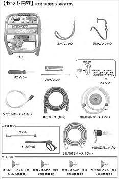 未開封　ナカトミ] エンジン高圧洗浄機 12Mpa EPW-1200D Amazon | [ナカトミ] エンジン高圧洗浄機 12Mpa 電源不要 ノズル