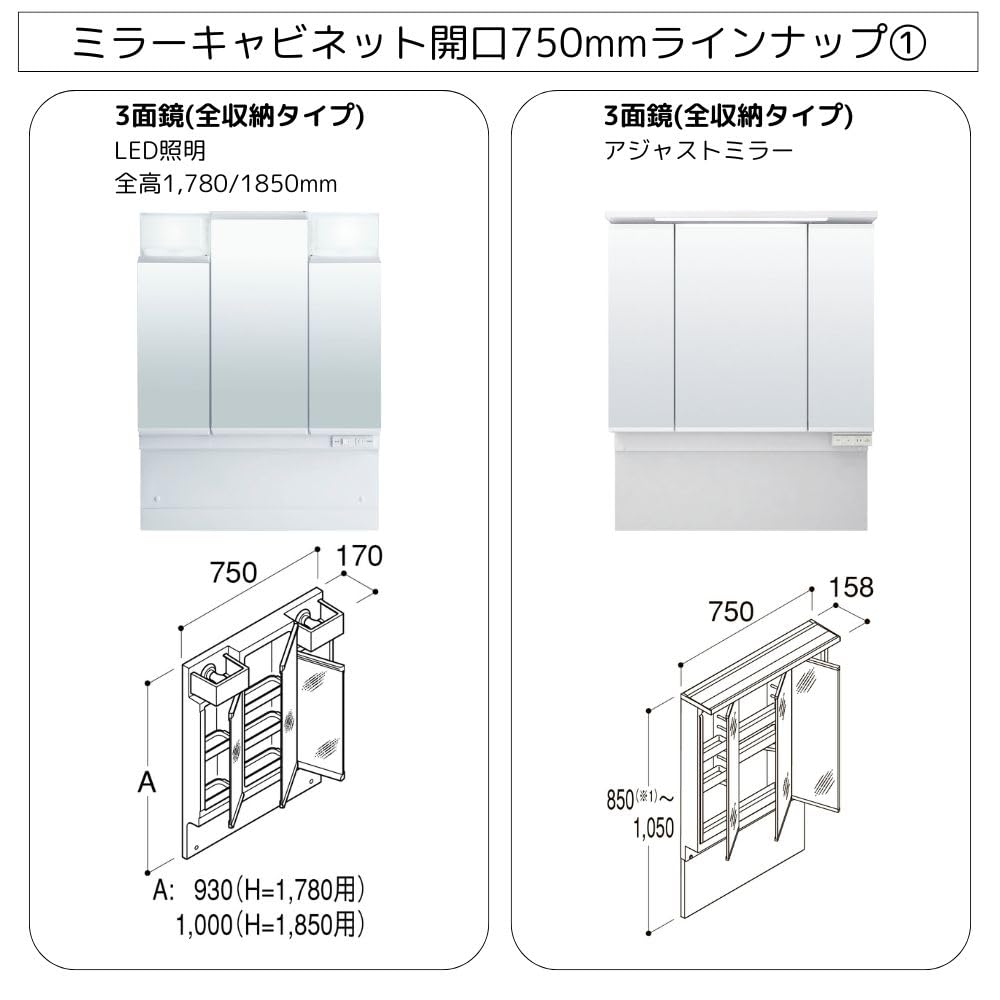 Amazon.co.jp: LIXIL (リクシル) INAX ミラーキャビネット オフト 1面