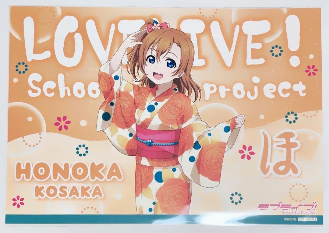 Amazon.co.jp: ラブライブ μ's お台場 キャラカフェ ランチョンマット