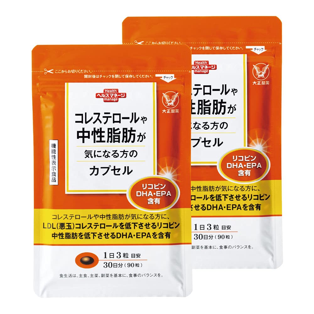 大正製薬 コレステロールや中性脂肪が気になる方のカプセル 6袋 